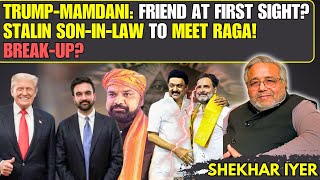 Trump-Mamdani: Friend at First Sight Stalin Son-in-law to meet RaGa! Break-up • Shekhar Iyer