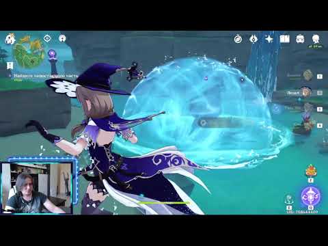 Наследие Оробаси часть 1,2,3,4 (I,II,III,IV) Остров Ясиори  Инадзума Genshin Impact 2.0