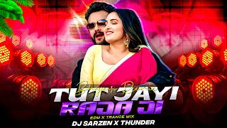 TUT JAYI RAJA JI - BHOJPURI DJ REMIX - (EDM X TRANCE MIX) - DJ SARZEN X THUNDER 🔥