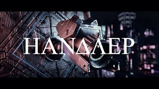 『 ハンドラー / 悪魔の棲む街 』