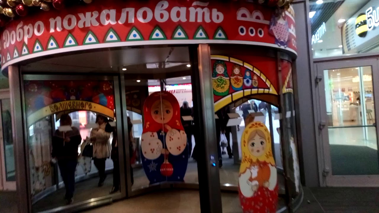Детские Магазины Сбс Краснодар