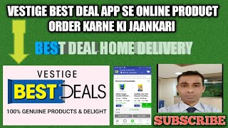 VBD APP USE : how to purchase / order product through vestige best deal app   #vbdappuse screenshot 2