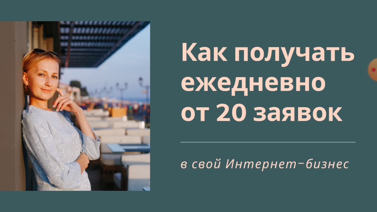 Как получились день Как получились день