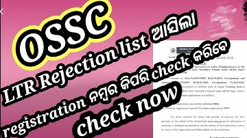 how to check Ltr rejection list OSSC ✅ with registration number 🔥ll check now