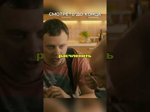 🔥ПСР: Володя обсуждает как закрыть ресторан! #бурунов #сериал #фильм #петров #полицейскийсрублёвки