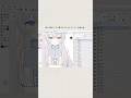 【クリップスタジオの神機能】 CLIP STUDIO PAINT(クリスタ)様とのコラボ第2弾🫧#clipstudiopaint #クリップスタジオ #shorts #pr