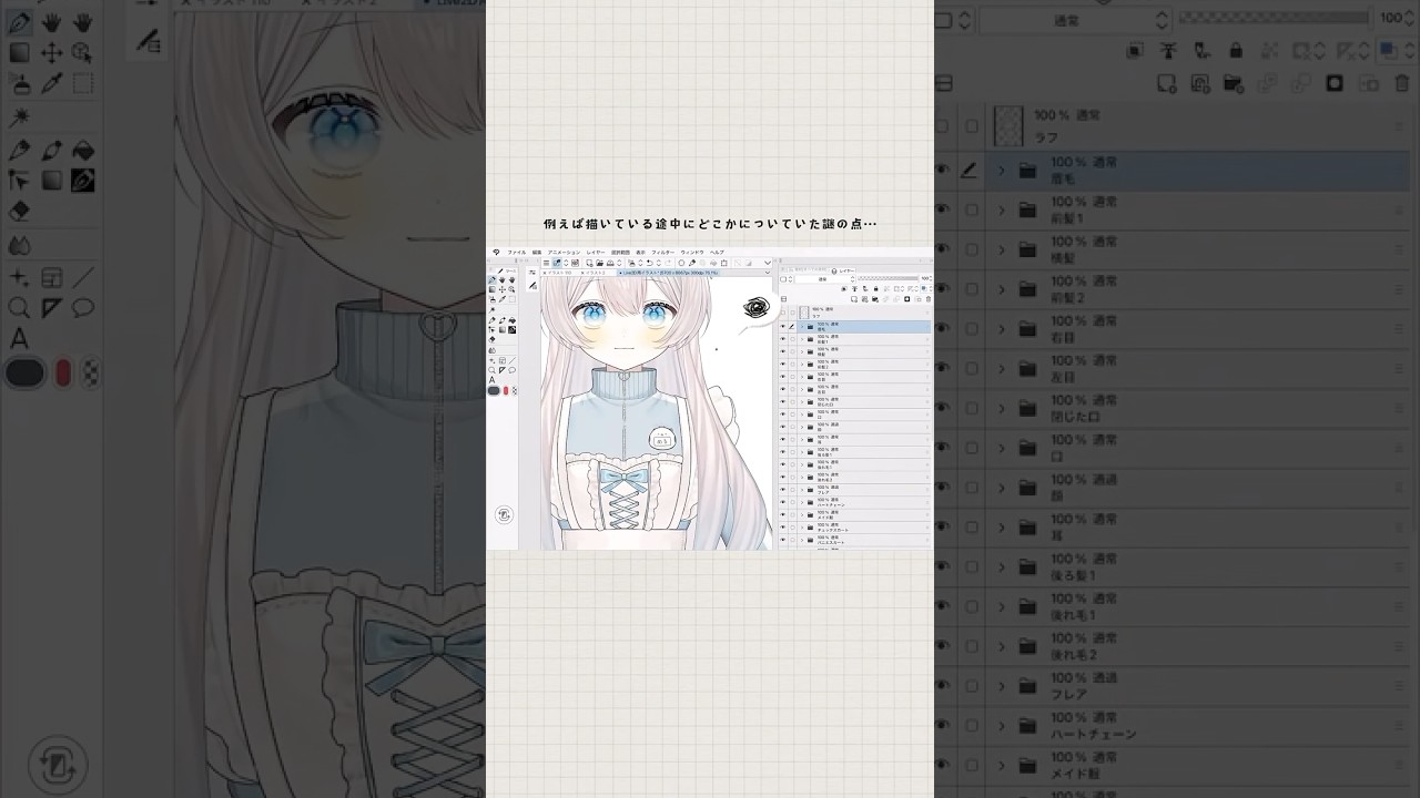 【クリップスタジオの神機能】 CLIP STUDIO PAINT(クリスタ)様とのコラボ第2弾🫧#clipstudiopaint #クリップスタジオ #shorts #pr