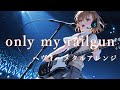 とある科学の超電磁砲 OPテーマ Only My Railgun をAIでヘヴィーメタルアレンジ リメイクしてみた 