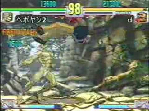 SFIII: 3rd Strike - Urien [Heboyan] vs Dudley [d]
