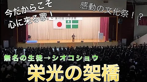 تحميل 中学生ライブ