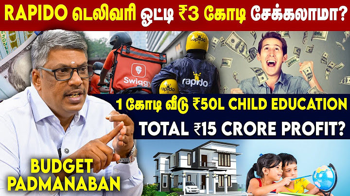 டெலிவரி ஓட்டி ₹3 கோடி சேக்கலாமா? 1 கோடி வீடு, ₹50L Child Education - Smart  Investment