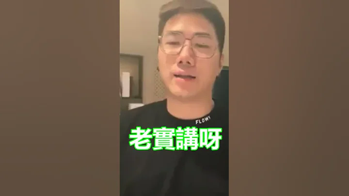 儀仔定阿晶爽啲 - 天天要聞