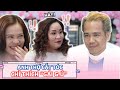 Anh thợ cắt tóc Ế LÂU NĂM cần lắm một người BẠN GÁI không cần tiêu chuẩn riêng | HẸN ĂN TRƯA