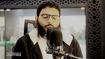 "وقالوا اتخذ الرحمن ولدا" - تلاوة هادئة لخواتيم سورة مريم - عبد الله حسن منير