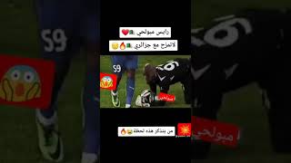 short رايس وهاب مبولحي ???لا تلعب مع الجزائري ?????