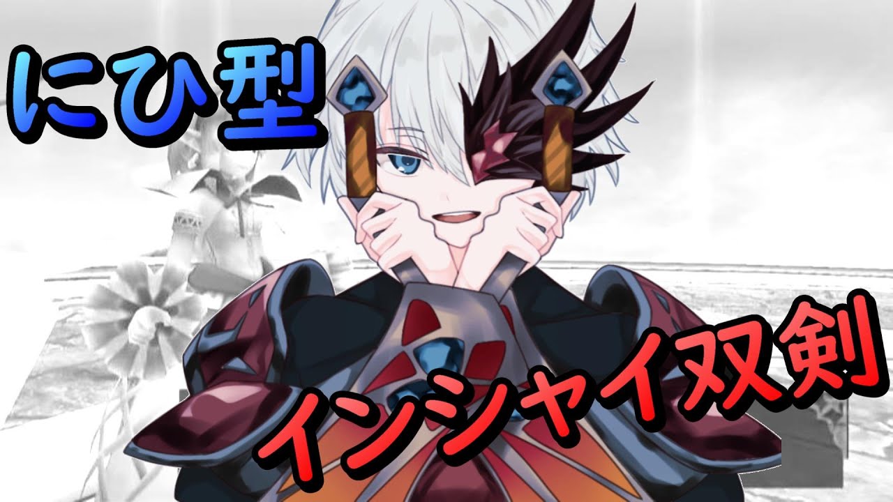 トーラム 初心者が1週間で作ったインシャイ型双剣の装備 スキル紹介 ギルドトーラム 14 Youtube トーラム 初心者が1週間で作ったインシャイ型双剣の装備 スキル紹介 ギルドトーラム 14 Youtube