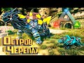 Мифические Черепаха и Саблезуб - ARK Survival FOREWORLD MYTH #2