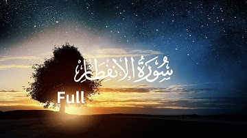 Surah Al-Infitar Full | When the Sky Breaks Apart سورة الإنفطار | Noor E Quran