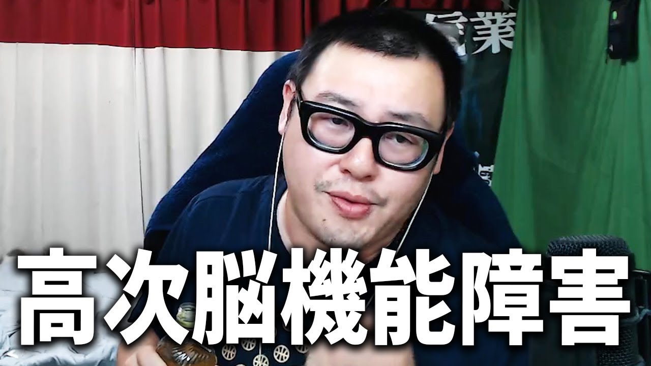 【お悩み相談】高次脳機能障害で17年間働いてない男性リスナー