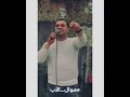 موال الأب خالد فرج