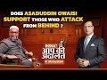 Aap Ki Adalat in Malayalam | Does Asaduddin Owaisi support those who attack from behind? | India TV