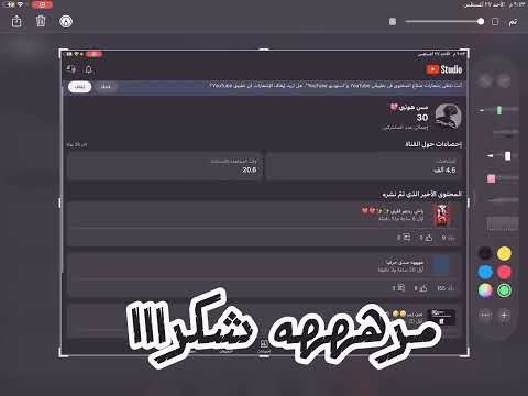 شكرا موت عقبال الميه مشترككك 