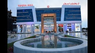 tunisia mall *-* الطريق الى تونيزيا مول