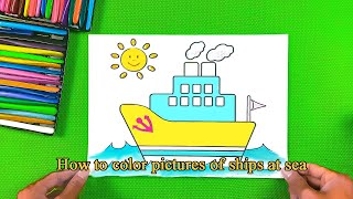 How to coloring pictures of ships at sea | समुद्र में जहाजों की तस्वीरें कैसे रंगें screenshot 1