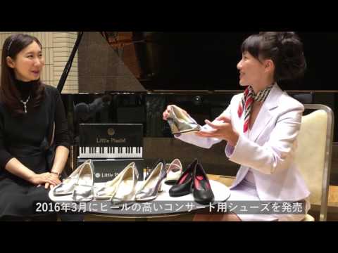 高橋多佳子さん×リトルピアニスト「音楽の友」2017年1月号取材動画