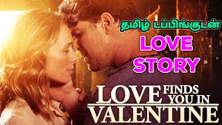 Love Finds You in Valentine (2016) Movie Review Tamil | Love Finds You in Valentine Tamil Review