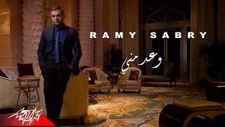 Ramy Sabry - Waad Menni | Official lyrics video |  رامى صبرى - وعد منى chords