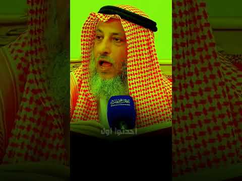 من هوا أول نبي ع الأرض عثمان الخميس