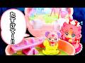 ミニポチタンがとじこめられちゃった！？キュアミスティックといっしょに助けよう！！名探偵プリキュア❤️コンパクトハウスコレクション❤️ポチタン