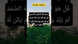 Surah Ikhlas Egzo Ibrahim