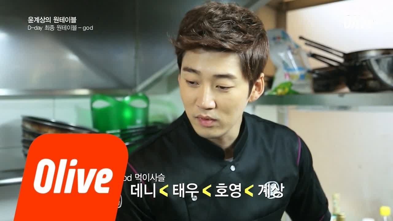 onetable 윤계상이 말하는 지오디멤버들! 121110 EP.11
