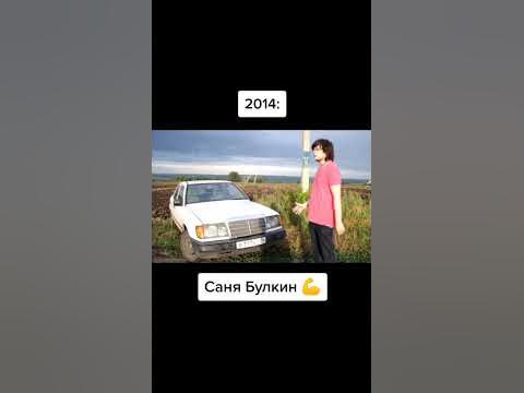 #bulkin #булкин #блогер #shorts - YouTube