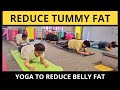 Yoga for reduce belly fat  yoga for core strength and weight loss 