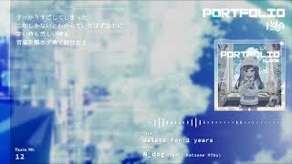 N_dog - Delete For 2 Years (feat. 初音ミク)
