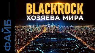 картинка: Самый могущественный человек, о котором вы даже не слышали | ФАЙБ