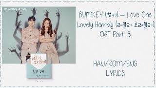BUMKEY (범키) – [Love One] Lovely Horribly (러블리 호러블리) OST Part 3 Lyrics chords