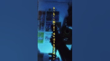 Thumbnail of Try singing Good Luck My Way L'arc en ciel!! Yeah #goodluckmyway #larcenciel #jrock  #anime