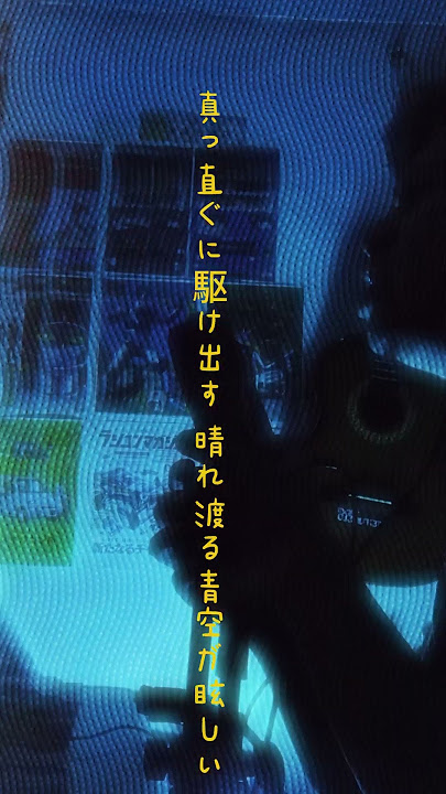 Try singing Good Luck My Way L'arc en ciel!! Yeah #goodluckmyway #larcenciel #jrock  #anime
