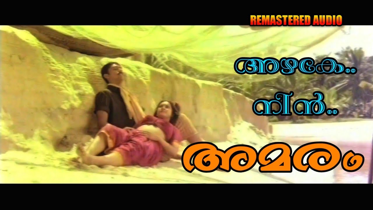 Azhake Nin 1440P AMARAM  REMASTER AUDIO