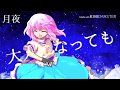 ガラスの花と壊す世界 耳コピ センダンライフ تحميل مجاني