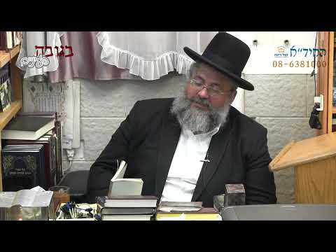 בגובה העיניים-הרב יורם אברג'ל וממשיך דרכו החיד''א-שמח את האחרים בחג והשם ישמח אותך-ג' סיון תשפ''ב