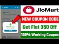 Jiomart coupon code | Jiomart new offer today | jiomart grocery coupon code | Jiomart app | Jiomart