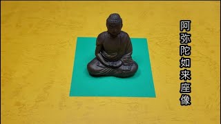 【ミニチュアの世界】NO.088.カプセルより「和のこころ仏像コレクション３ 阿弥陀如来坐像」