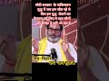मोदी जी का फैसला #bharat #modi #latestnews #pakistan #jansuraaj #prashantkishor #facts