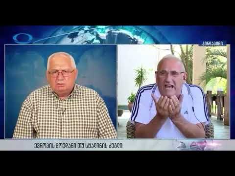 ხო გიქენი ერთხელ ხო არ გიხმარ შე შობელძაღლო გრიშა ონიანი ბადრი შუბლაძეს