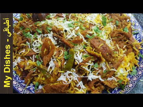 سمك مالح على الطريقة الاماراتية تحتة سمك المالح